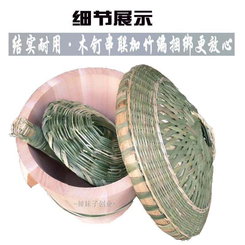 蒸饭木桶木蒸子商用木桶饭竹编筲箕杉木饭甑子买木桶送筲箕沥米用