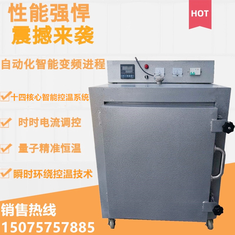 电窑陶艺设备1300度高温中温烧陶陶吧陶瓷窑炉小型家用220V电窑炉