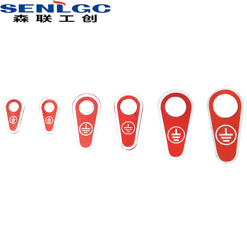 接地铝牌铭牌金属接地标识牌铝接地线标识标牌孔径4 5 6 8 1012