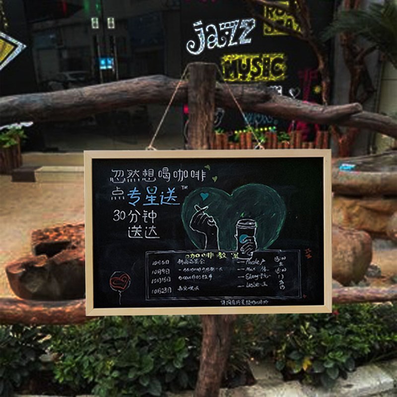 家用挂式可擦粉笔小黑板店铺教学培训双面磁性写字留言展示广告牌