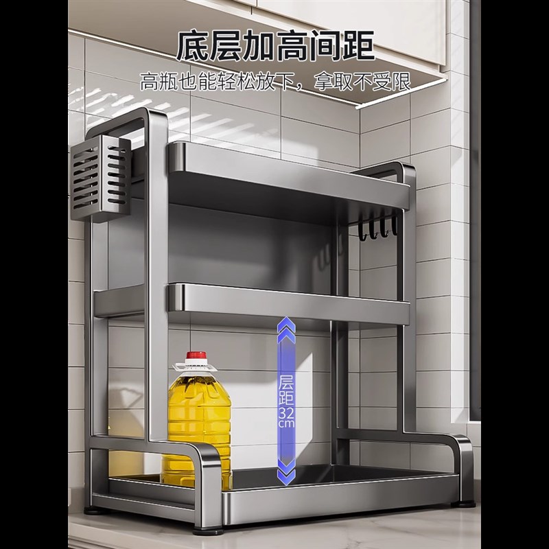不锈钢厨房调料品置物架台面多功能放油盐酱醋调味瓶罐筷子收纳盒