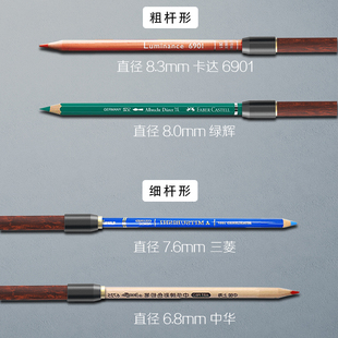 与物共生延长笔杆 彩铅铅笔延长杆  卡达延长器  接笔器 加长器