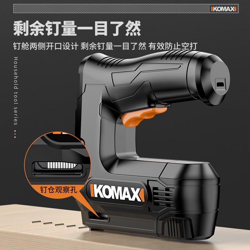 电动码钉枪充电新型无线打钉器气钉射钉专用直钉家用锂电木工钉枪