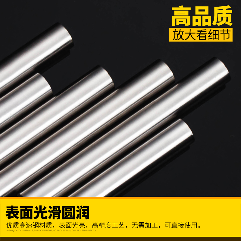 白钢刀 高速钢圆车刀圆棒14 15 16 17 18 19 20 21 22 23*200mm