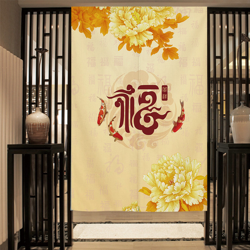 中式门帘隔断帘卧室福字房间玄关大门厕所卫生间结婚红色布帘家用