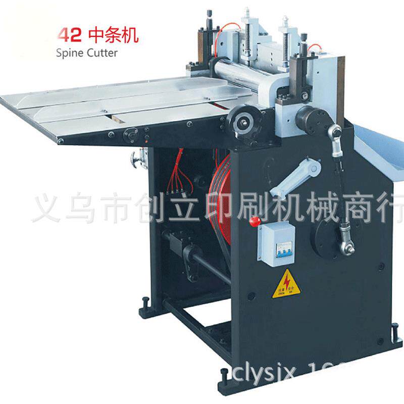 厂家直销420型纸板中条机分条机分切机