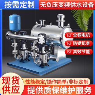 无负压变频智能供水设备市政给排水装置室外一体化泵房