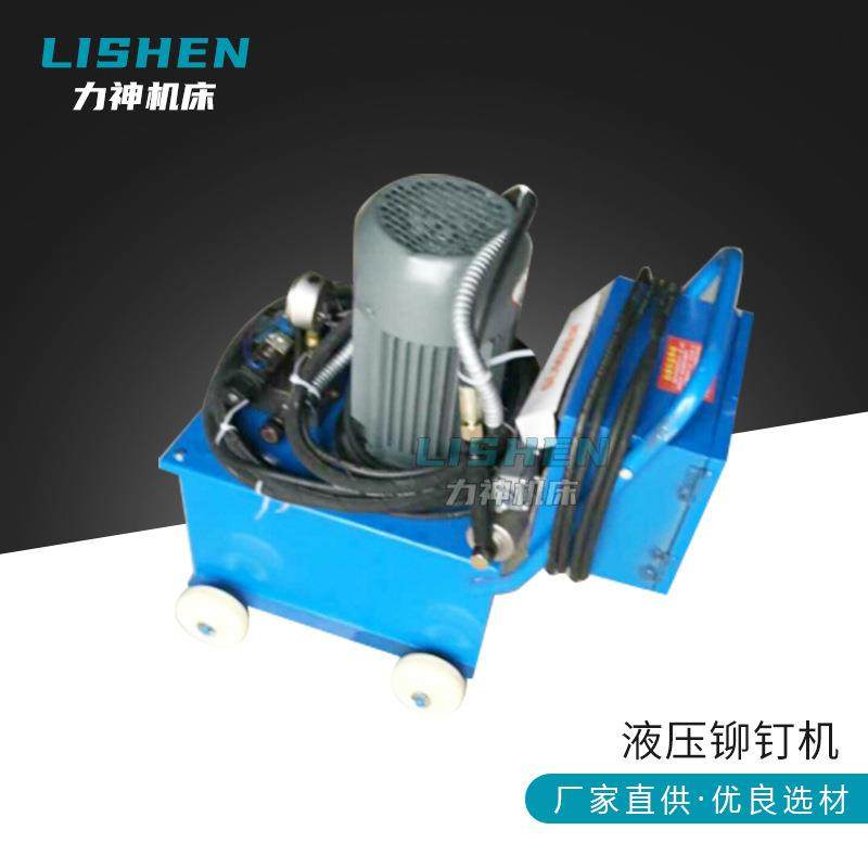 液压铆钉机角铁法兰铆钉机无铆钉铆接机厂家现货源头厂家,五金/工具,气动铆钉机,淘宝优惠券,粉丝福利购,淘宝优惠卷