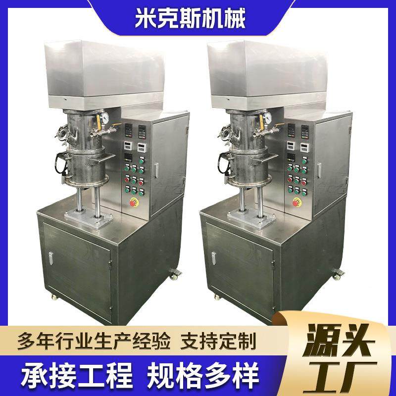 厂家销售行星搅拌机实验型1L2L主机双行星混合搅拌机高粘度搅拌机