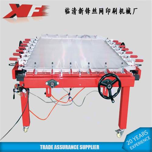 山东厂家气动拉网机手轮绷网机单夹头拉网器制版设备