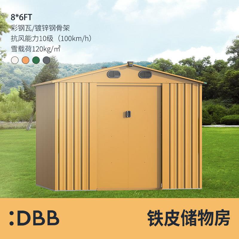 防风防雨户外花园工具房户外储物房户外杂物房子工具间活动铁皮房