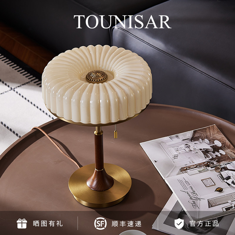 TOUNISAR法式复古实木中古台灯美新中式设计师卧室床头柜灯高级感