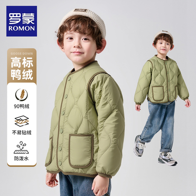 罗蒙男童轻薄羽绒服冬装儿童