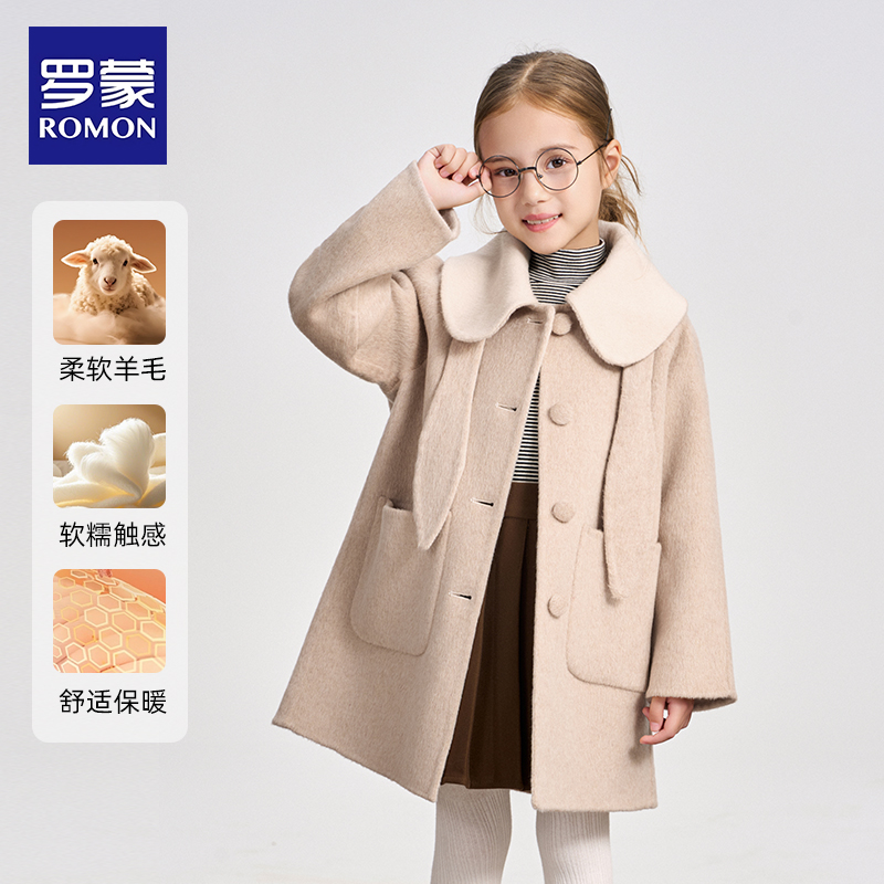 罗蒙女童外套秋冬款2025新款