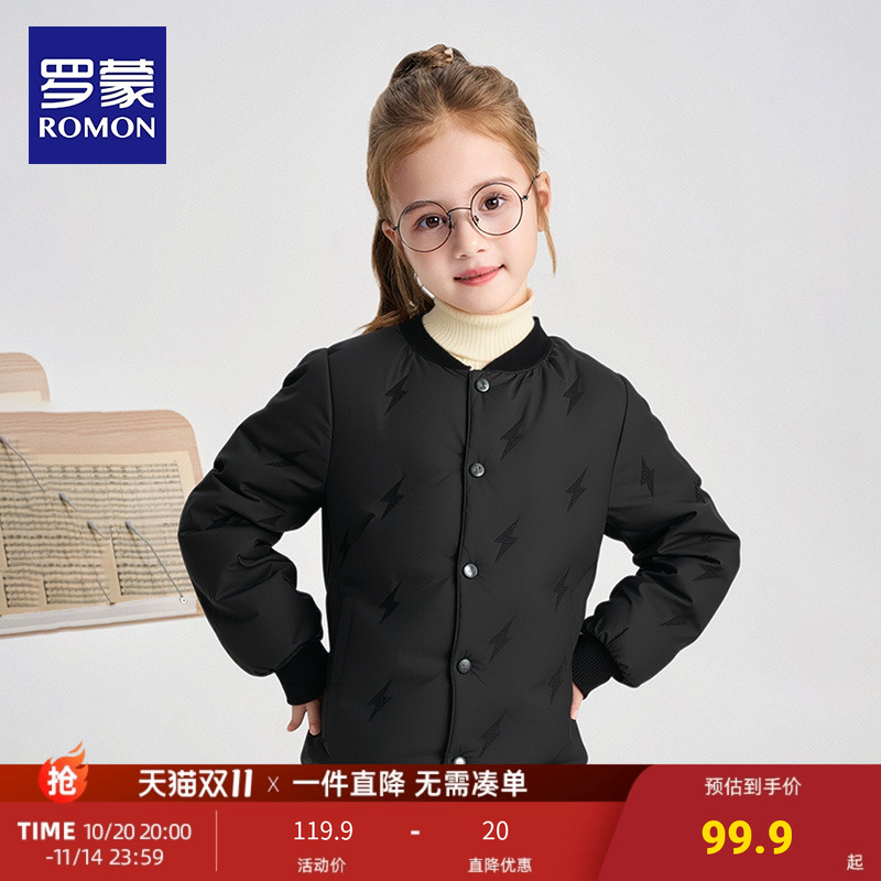 罗蒙女童轻薄羽绒服中大童羽绒套装保暖男童小学生校服内胆神器冬