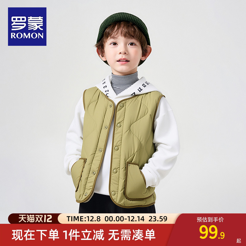 罗蒙儿童羽绒马甲冬新款