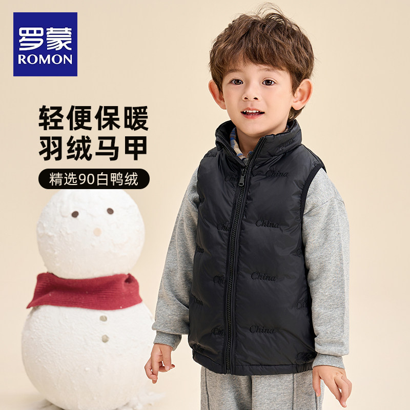 罗蒙儿童羽绒马甲男童秋冬新款男大童羽绒背心内穿羽绒服马甲外穿,童装/婴儿装/亲子装,羽绒马甲,淘宝优惠券,粉丝福利购,淘宝优惠卷