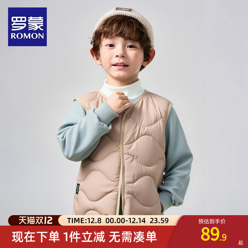 罗蒙鸭绒马甲轻薄款羽绒服男女童背心外套保暖2025冬新款校服神器