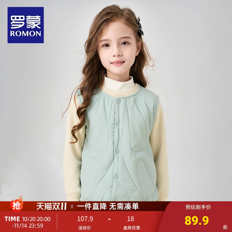 罗蒙女童鸭绒马甲2025新款内穿外搭保暖冬季羽绒上衣校服神器内胆