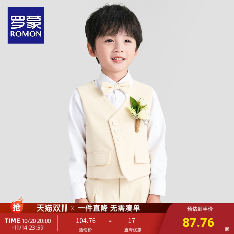 罗蒙儿童西装套装男童礼服英伦风花童小主持人钢琴演出小西服春秋