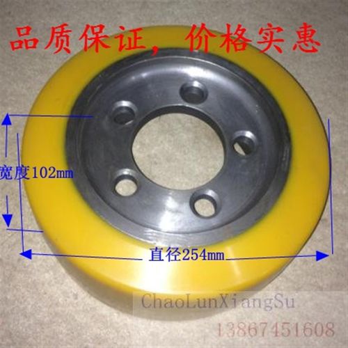 林德电动叉车轮子254x102-5孔T20AP驱动轮主动轮