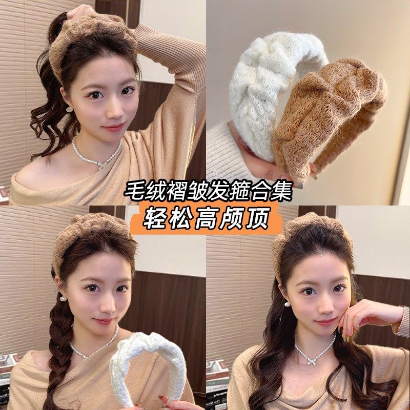 复古毛线发箍克莱因蓝女高颅顶褶皱宽边头箍气质洗脸发卡秋冬发饰