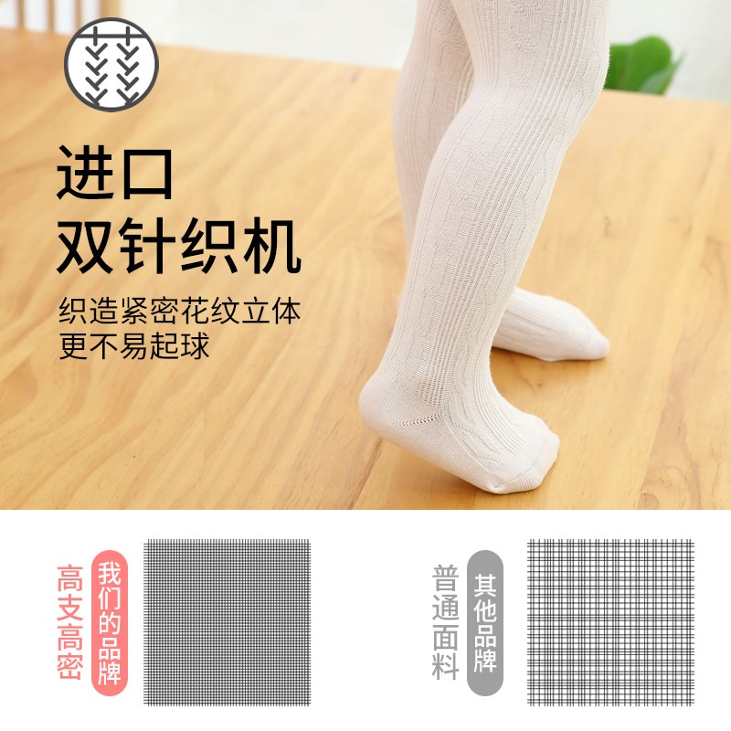 婴儿打底裤春秋夏薄款纯棉儿童白色连体袜大pp秋季女童宝宝连裤袜