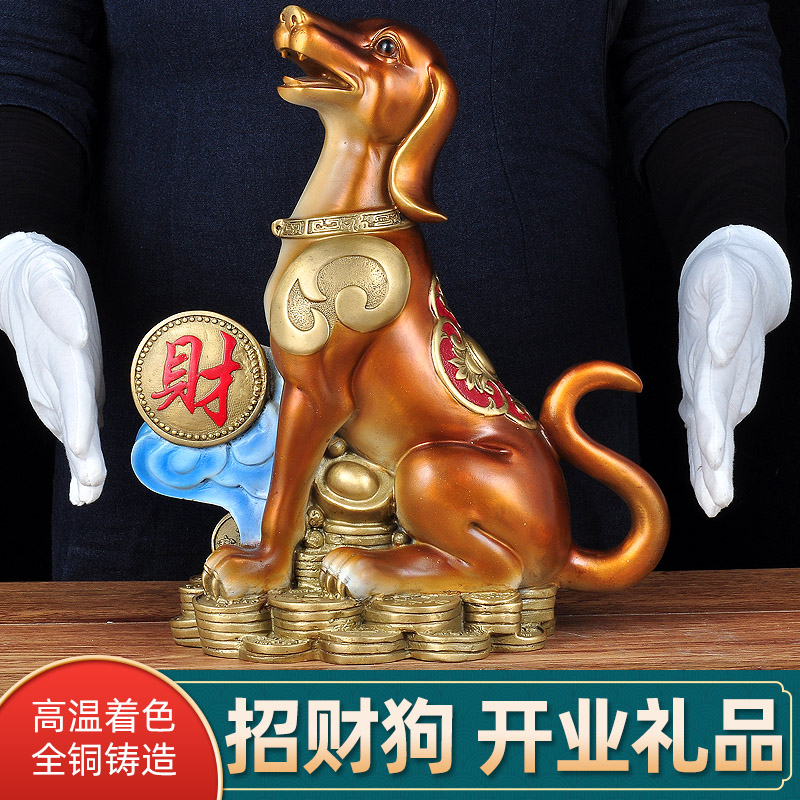 狗摆件铜招财狗的工艺品客厅玄关总经理办公室老板桌商务开业礼品