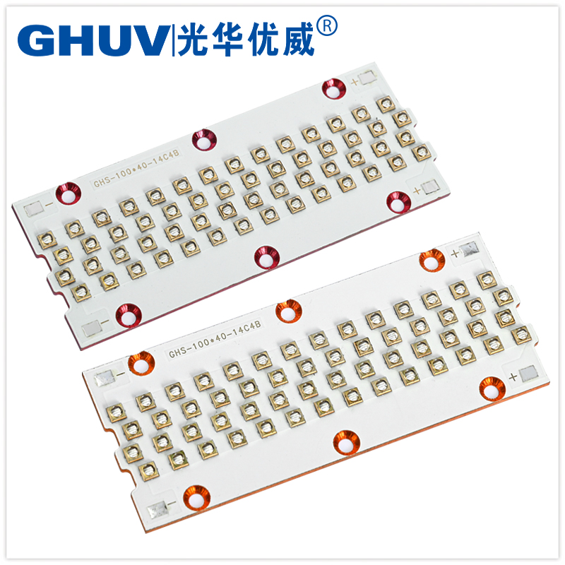 定制UV油墨固化灯光源 印铁丝印不干胶UV固化LED灯 uvLED灯板模块