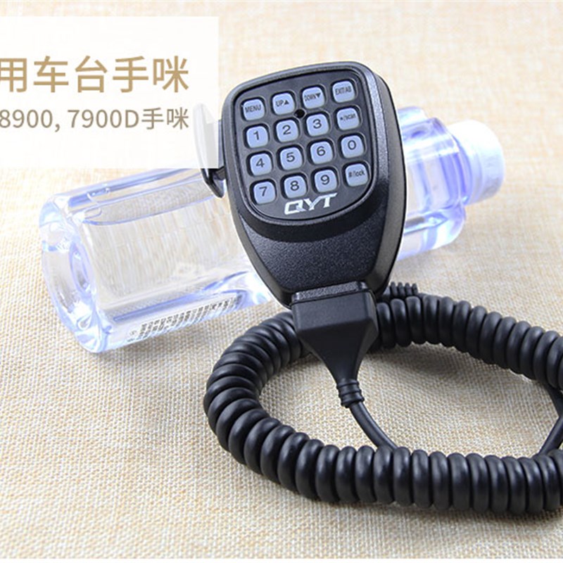 QYT 泉益通KT-8900 UV980 车台手咪 迷你电台肩咪 车载对讲机手柄