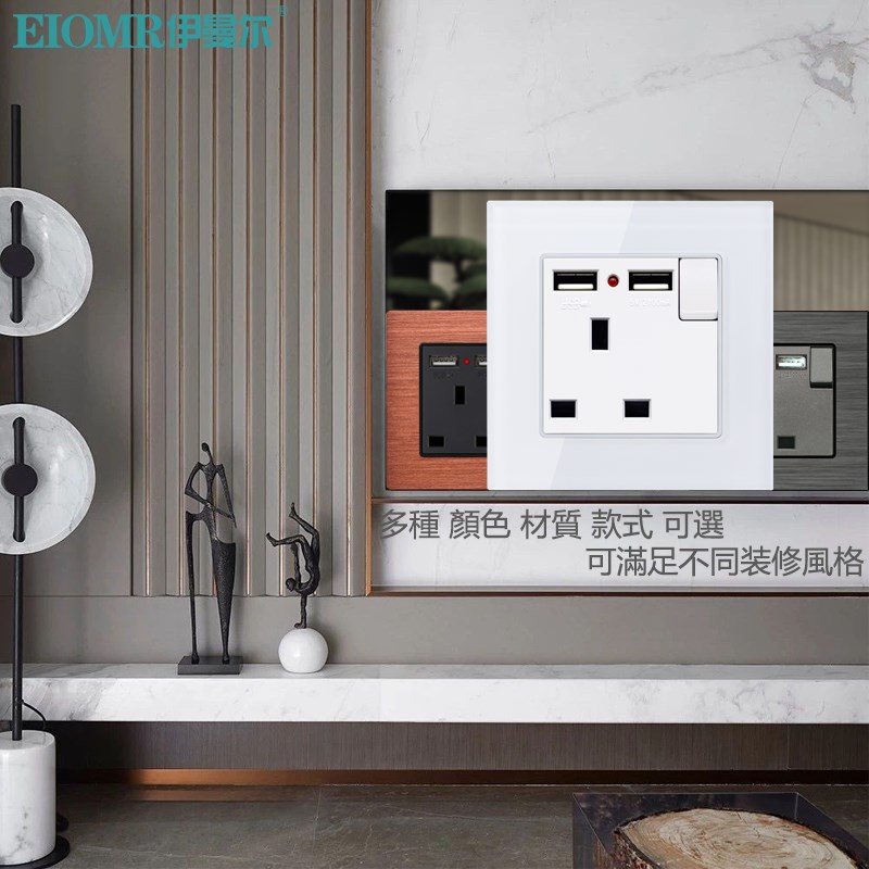 白色1开13A双USB香港新加坡英国方孔英规英标充电暗装插座面板