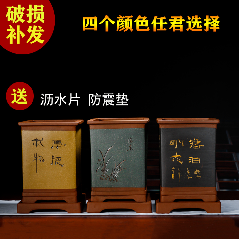 宜兴紫砂花盆高四方兰花盆特大号悬崖盆栽高签筒陶瓷老桩古典花盆