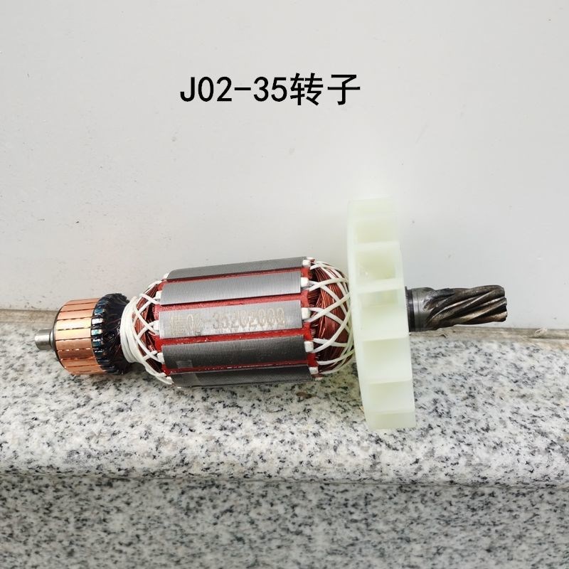 佳捷仕02-35电镐碳刷开关手柄机齿轮箱铁头气缸总成碳刷活塞配