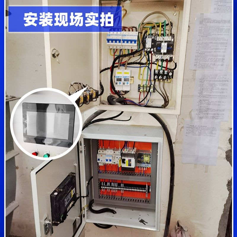 环保设备运行数据记录PLC控制系统开发设计安装成套代加工生产