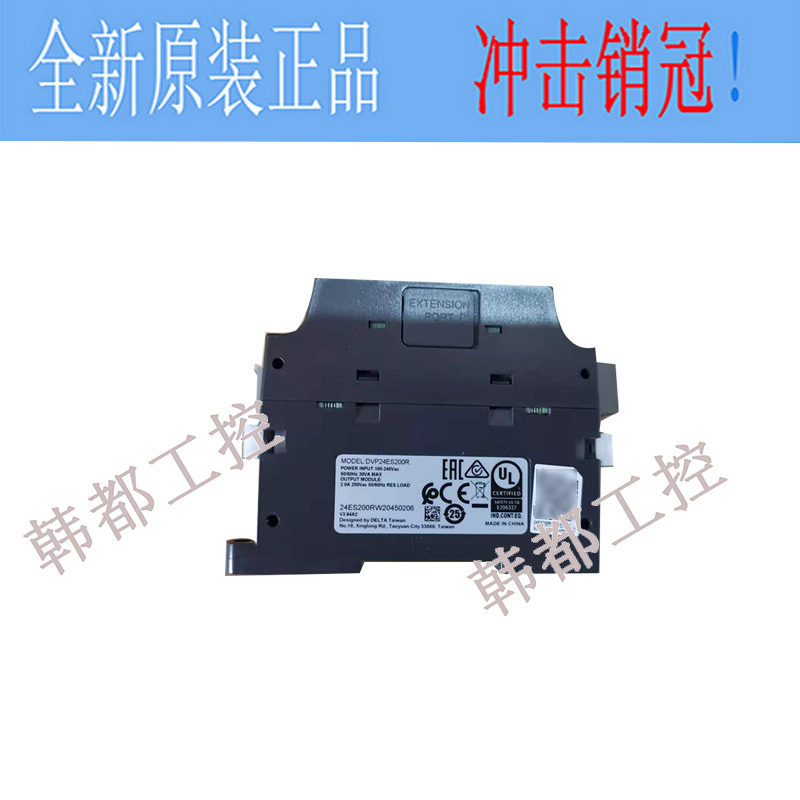 台达PLC控制器ES2系列DVP16/24/32/40/60ES200R/DVP32ES200T/211T