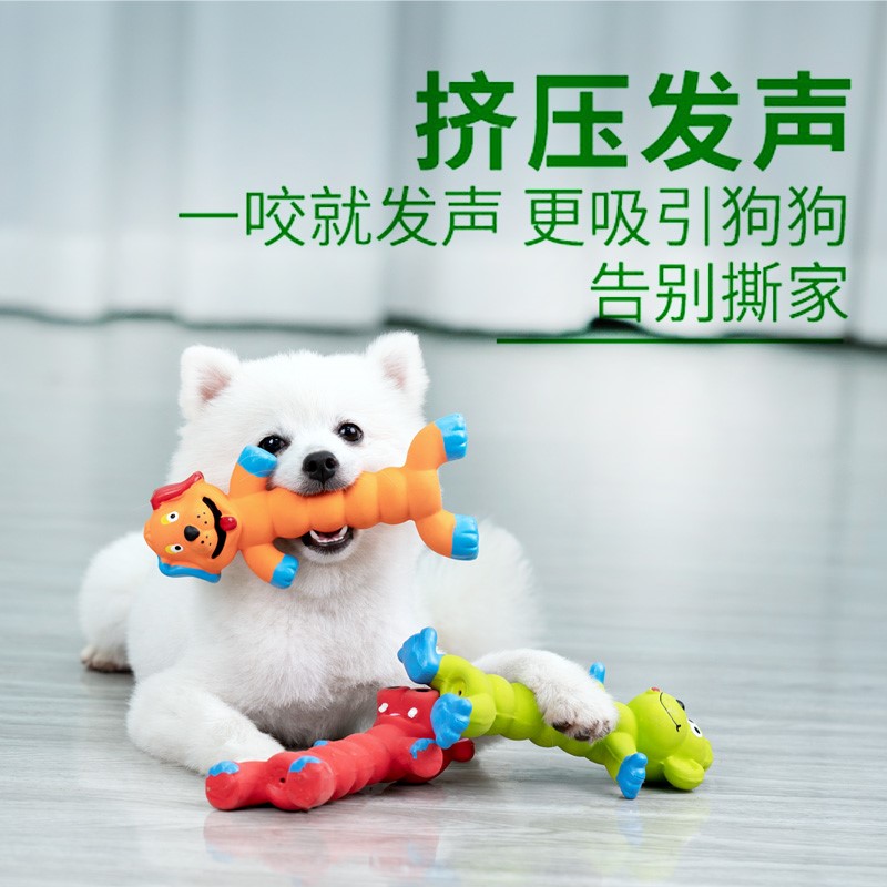 宠物狗狗发声玩具耐咬磨牙洁齿柴犬博美中小型犬乳胶解闷神器用品