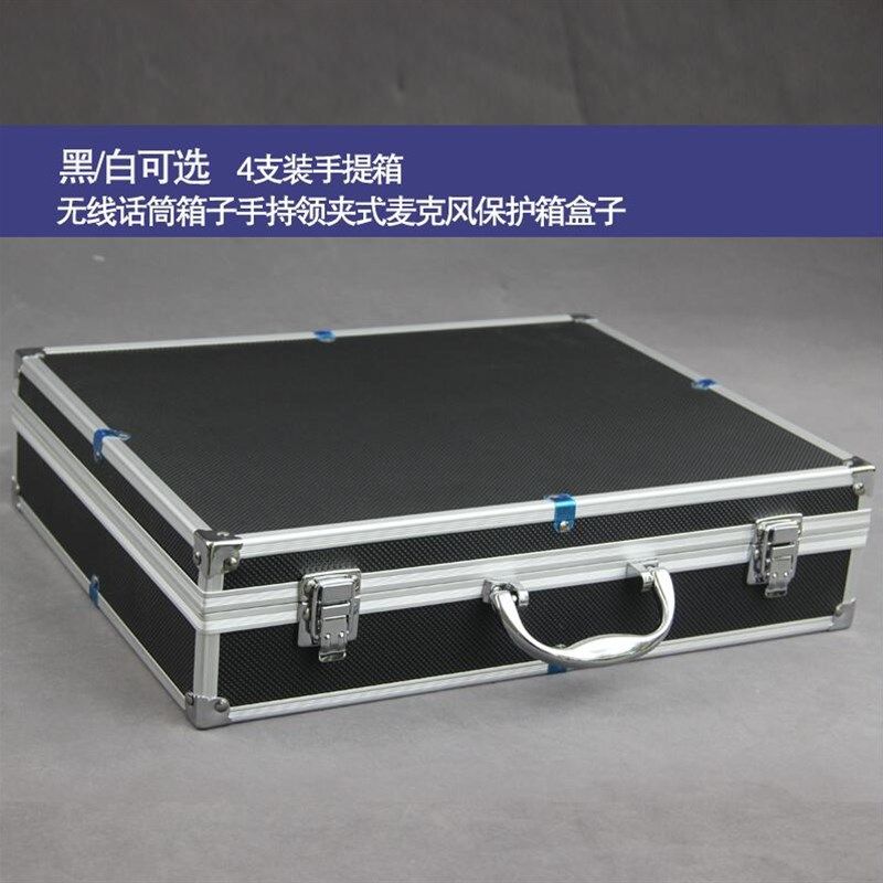 无线话筒箱子2支4支装手提铝箱手持领夹式KTV麦克风保护箱盒子