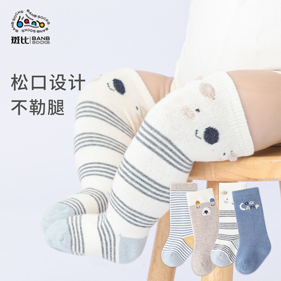 斑比婴儿长筒袜春秋款新生儿中筒加厚护腿过膝袜冬季宝宝袜子