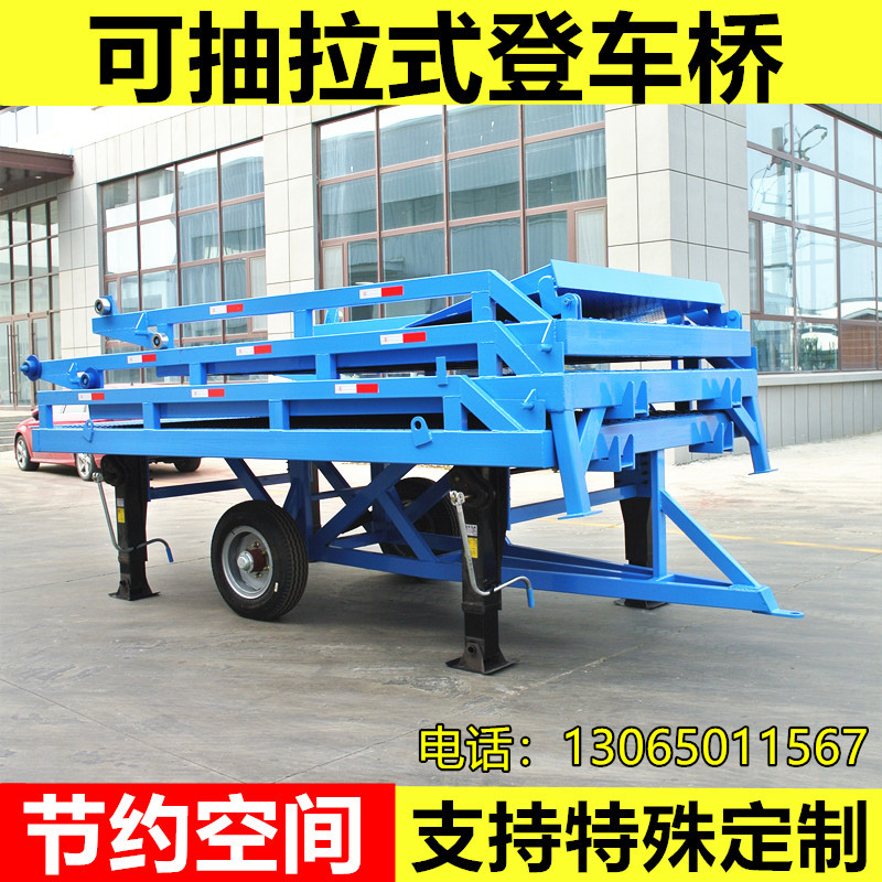 登车桥卸货平台堆高机上下货集装箱坡道移动式货柜装卸货液压升降