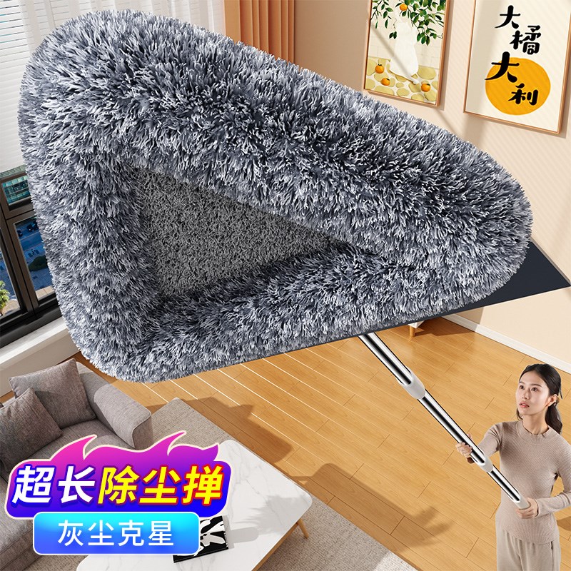 三角伸缩拖把2024新款家用清洁神器擦墙面墙壁打扫天花板屋顶专用