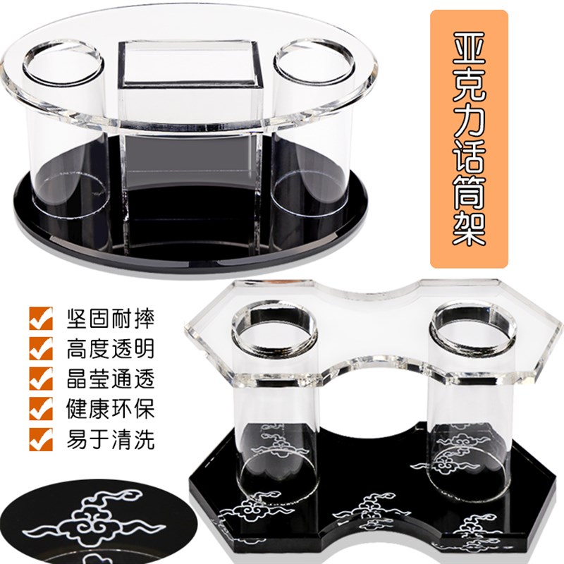 麦架亚克力话筒架桌面KTV无线话筒座多功能水晶话筒收纳架