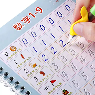 凹槽数字练字帖幼儿园控笔训练宝宝汉字笔画入门拼音初学者描红本