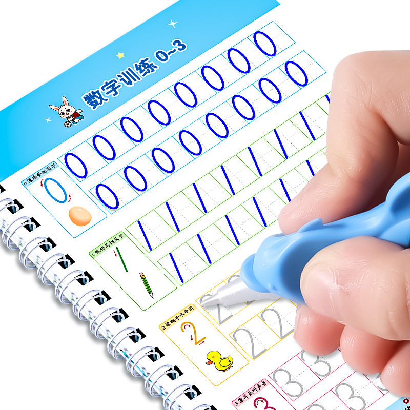 凹槽练字帖儿童数字描红本控笔训练字帖小学生数字描红学前练习册