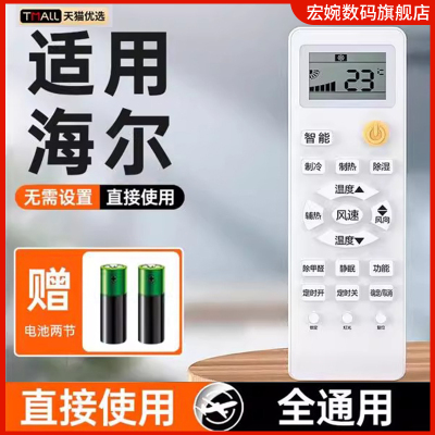 【官方正品】无需连接适用