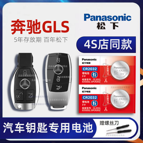 奔驰GLS400gls450320汽车