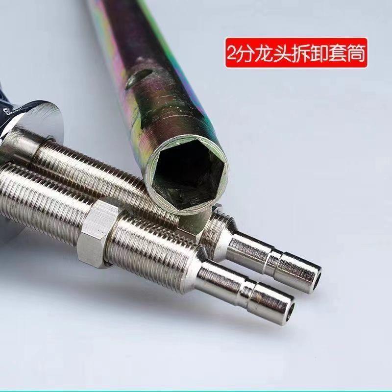 净水器双水龙头安装套筒工具2分水龙头内六角铁扳手13净水机14