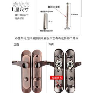 涂涂虎锁具配件大全面板穿孔锁芯执手门锁机械锁家用卫生间锁心连