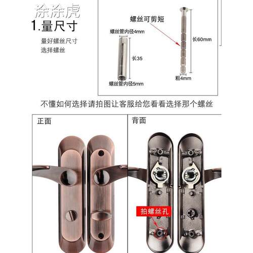 涂涂虎锁具配件大全面板穿孔锁芯执手门锁机械锁家用卫生间锁心连