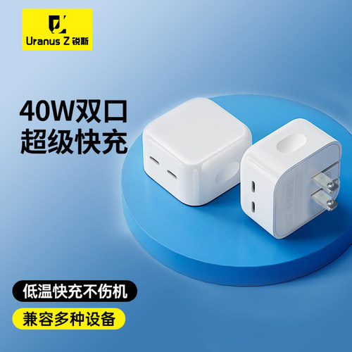 【官方正品】适用苹果华为三星