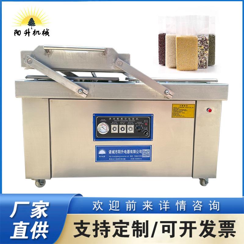 天然黑木耳保鲜真空包装机厂家现货冬虫夏草抽真空包装设备